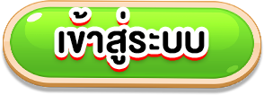 หน้าเข้าสู่ระบบ ROLX789 ล็อกอินสะดวกรวดเร็ว