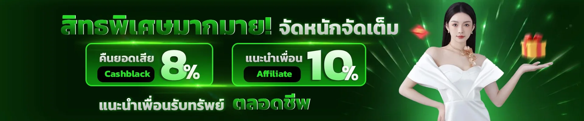 ROLX789 เว็บตรง สล็อตออนไลน์ คาสิโน โปรโมชั่นแรง