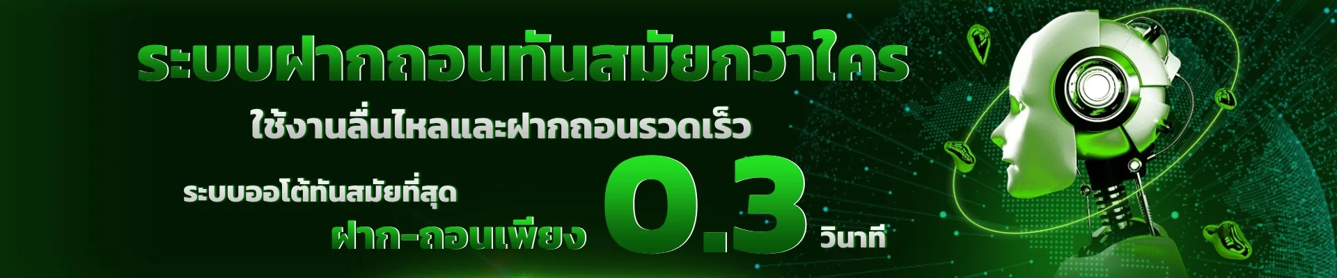 สล็อตค่ายดัง ROLX789 รวมเกมยอดนิยมครบทุกค่าย